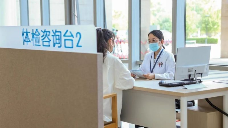 单位体检和入职体检结果有效期，你了解多少？**