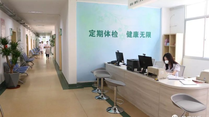 女性体检，激素六项检查为何重要？**