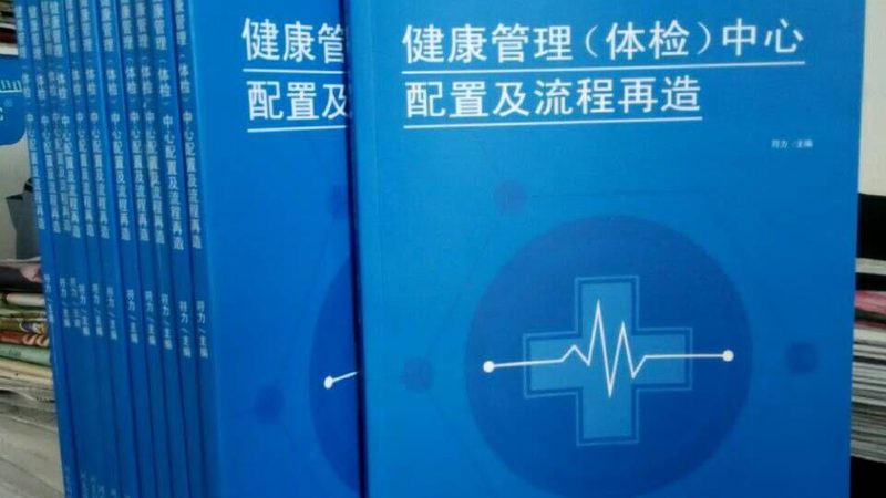 基因检测采样，成都地区这样做更科学**