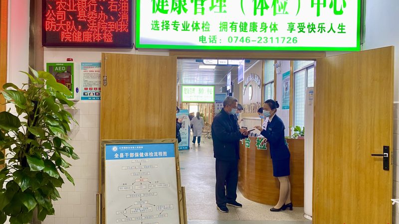免费婚检申请攻略：保障婚姻健康第一步