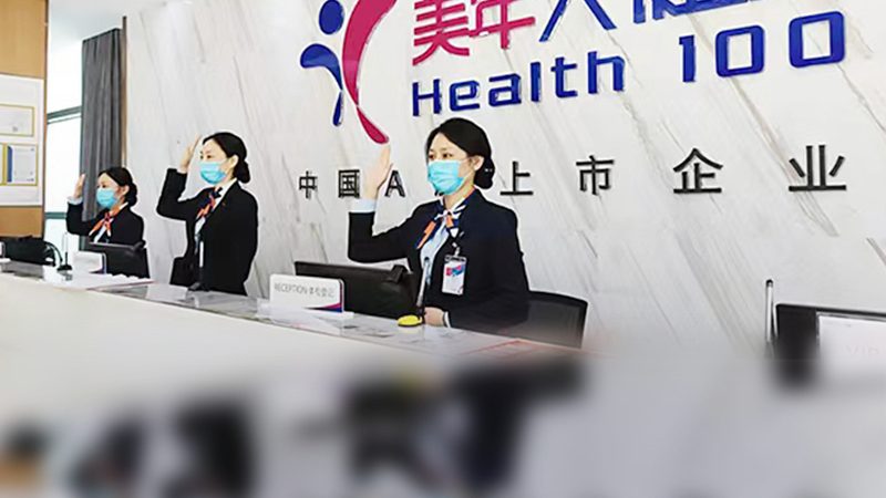 体检流程揭秘：步骤解析与时间预估